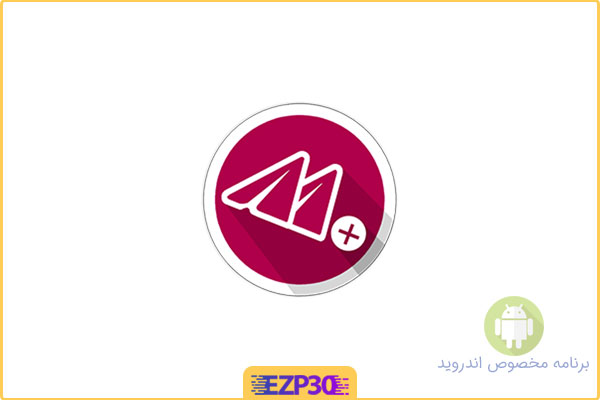 دانلود اپلیکیشن MoboPlus برنامه موبوپلاس، تلگرام فارسی جدید اندروید