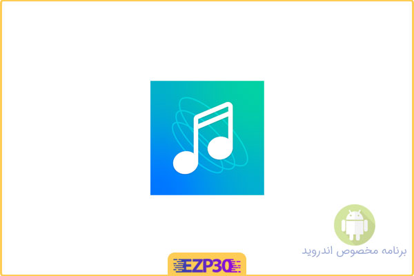 دانلود اپلیکیشن Pearl Music Player برنامه موزیک پلیر آفلاین زیبا و پر امکانات اندروید