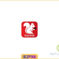 دانلود برنامه SanDisk Memory Zone مدیریت مموری برای اندروید