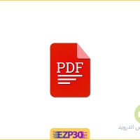 دانلود اپلیکیشن Simple PDF Reader برنامه پی دی اف خوان ساده اندروید
