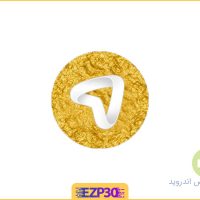 دانلود اپلیکیشن Telegram Talaei برنامه تلگرام طلایی بدون فیلتر اندروید