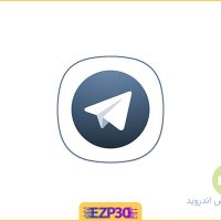 دانلود اپلیکیشن Telegram X برنامه تلگرام ایکس اندروید