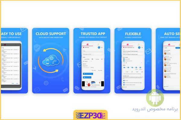 برنامه پاسخ‌ خودکار تماس