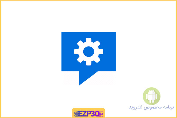 دانلود اپلیکیشن AUTO MESSAGE send & reply text برنامه پاسخ‌ خودکار تماس و پیام‌دریافتی اندروید