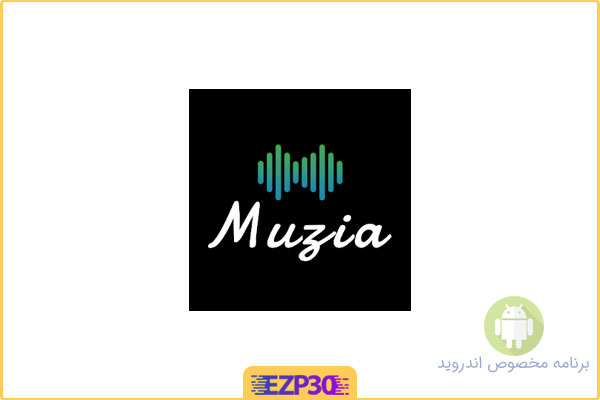 دانلود اپلیکیشن Muzia Music on Display برنامه مدیریت پخش موزیک با نمایشگر خاموش اندروید