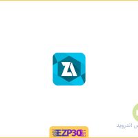 دانلود برنامه Zarchiver برای اندروید اپلیکیشن زد ارشیور