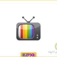 دانلود اپلیکیشن IPTV Extreme Pro برنامه کانال های تلویزیونی آنلاین اندروید