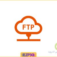 دانلود اپلیکیشن FTP Server Pro برنامه حرفه ای تبدیل اندروید به سرور اف تی پی اندروید