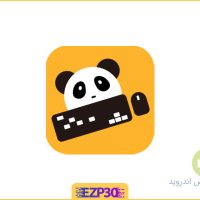 دانلود اپلیکیشن Panda Mouse Pro برنامه بازی کردن با موس و کیبورد اندروید