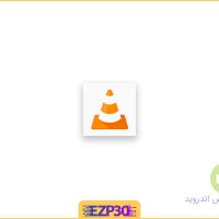 دانلود برنامه VLC برای اندروید برنامه وی ال سی برای اندروید