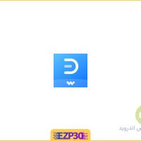 دانلود نرم افزار edraw برای اندروید – دانلود برنامه edraw max برای اندروید