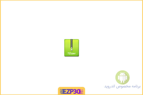 دانلود برنامه 7Zipper – File Explorer مدیریت فایل زیپ برای اندروید