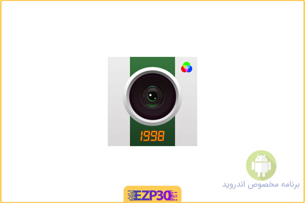 دانلود اپلیکیشن A 1998 Cam برنامه دوربین دیجیتال و کلاسیک برای اندروید