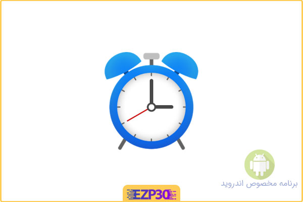 دانلود اپلیکیشن Alarm Clock Xtreme & Timer برنامه آلارم پیشرفته و پر امکانات اندروید