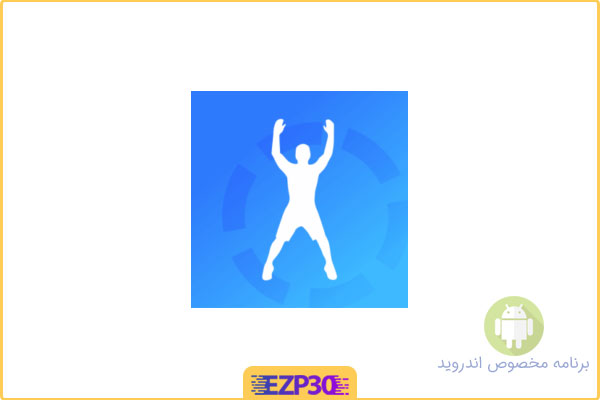 دانلود اپلیکیشن FizzUp Fitness Workouts برنامه آموزش تناسب اندام و تغذیه مناسب برای اندروید