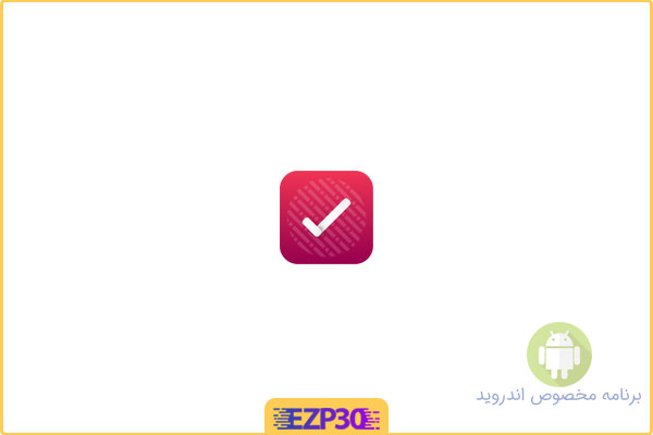 دانلود برنامه مدیریت و کنترل عادت اندروید – دانلود اپلیکیشن HabitNow اندروید