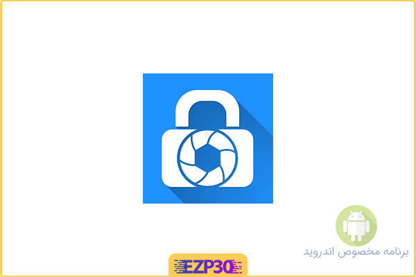 دانلود اپلیکیشن Hide Pictures with LockMyPix برنامه پنهان سازی و رمزگذاری روی فایل برای اندروید