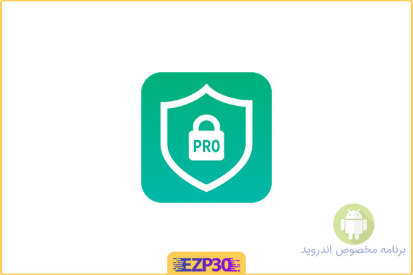 دانلود اپلیکیشن AppLock PRO برنامه قفل امنیتی شخصی برای اندروید