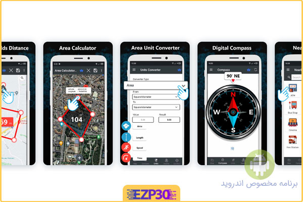 دانلود برنامه اندازه‌گیری مساحت