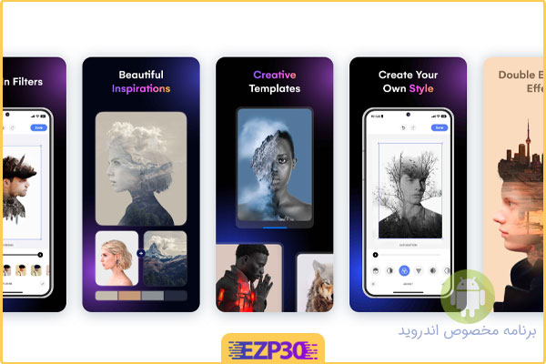 دانلود برنامه میکس تصاویر