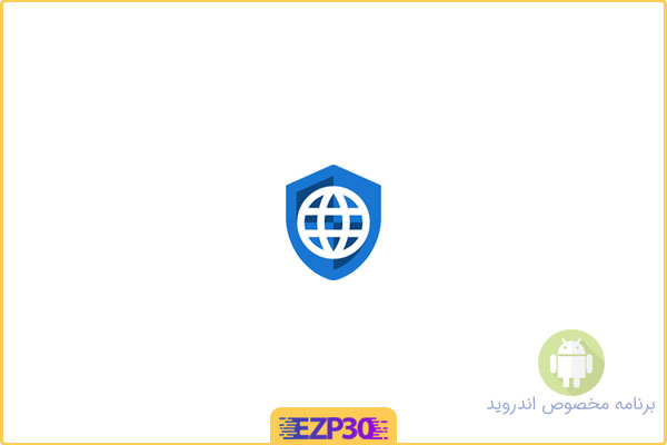 دانلود اپلیکیشن Privacy Browser Free برنامه مرورگر امنیتی و سریع اندروید