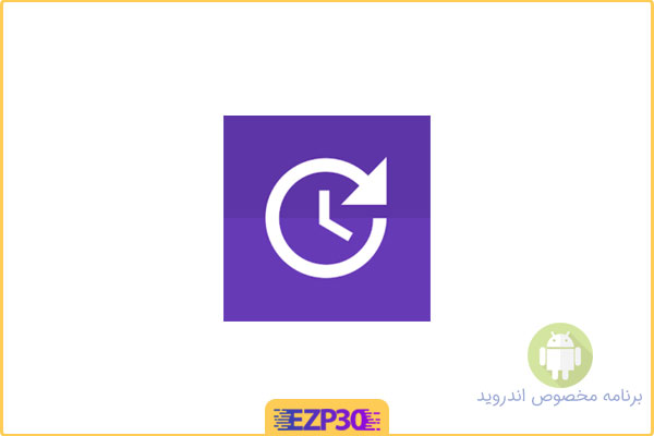 دانلود اپلیکیشن Time Tracker Full برنامه ردیاب ساده و قدرتمند زمان برای اندروید