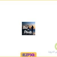 دانلود اپلیکیشن Add Text on Photos برنامه ساخت سریع و آسان عکس نوشته اندروید