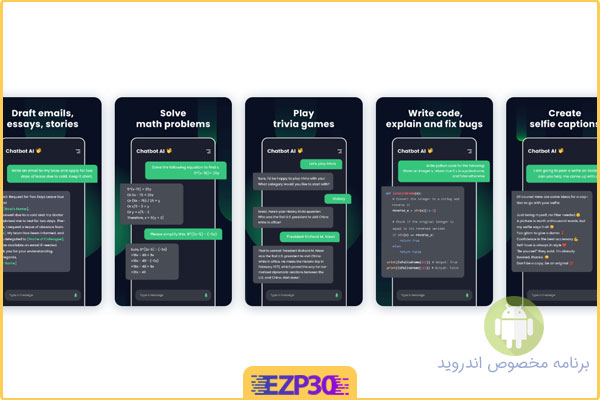 دانلود برنامه چت با هوش‌ مصنوعی