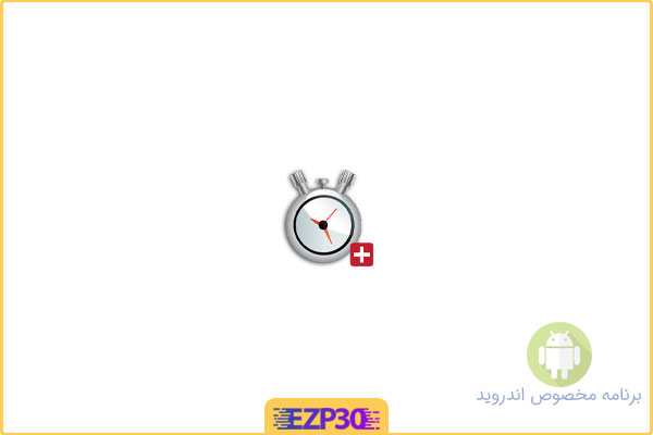 دانلود اپلیکیشن Stopwatch & Timer Plus برنامه تایمر و کرنومتر هوشمند و چند کاره اندروید