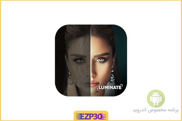دانلود اپلیکیشن Aibi Photo برنامه ترمیم و افزایش کیفیت تصاویر برای اندروید