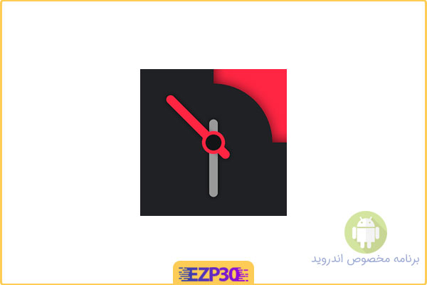 دانلود اپلیکیشن Pomodoro Timer Clock برنامه ساعت جهانی و تایمر پومودورو برای اندروید