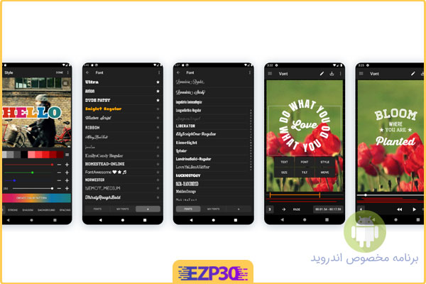 دانلود برنامه نوشتن متن روی ویدئو