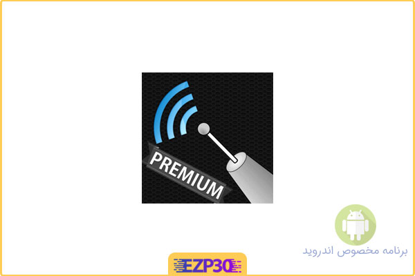 دانلود اپلیکیشن WiFi Analyzer Premium برنامه آنالیز وای فای برای اندروید