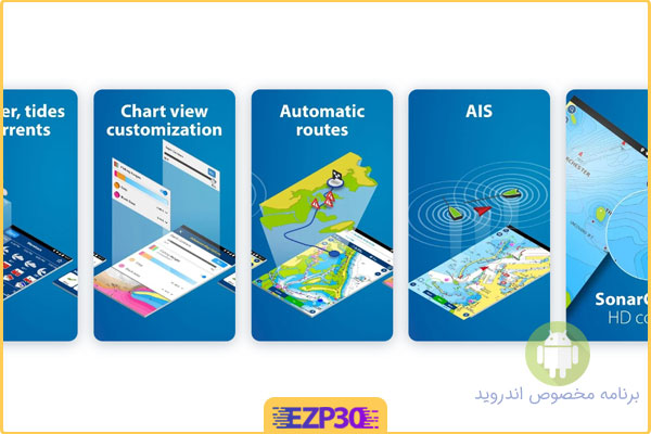 دانلود برنامه قایقرانی