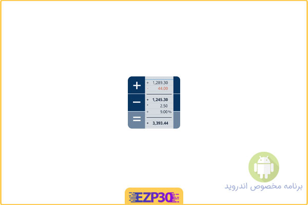 دانلود اپلیکیشن CalcTape Smart Calculator برنامه ماشین حساب حرفه ای برای اندروید