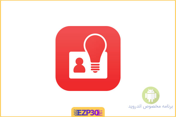 دانلود اپلیکیشن Contacts Optimizer Pro برنامه مدیریت و بهینه سازی مخاطبین برای اندروید