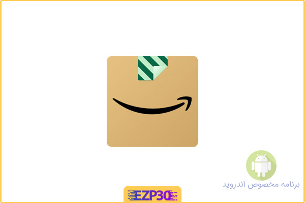دانلود اپلیکیشن Amazon Shopping برنامه رسمی فروشگاه آمازون برای اندروید
