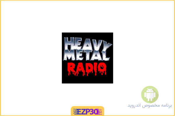 دانلود اپلیکیشن Heavy Metal and Rock Music Radio برنامه رادیو موزیک راک و متال برای اندروید