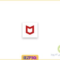 دانلود آنتی ویروس مکافی اندروید – mcafee – دانلود رایگان ویروس کش