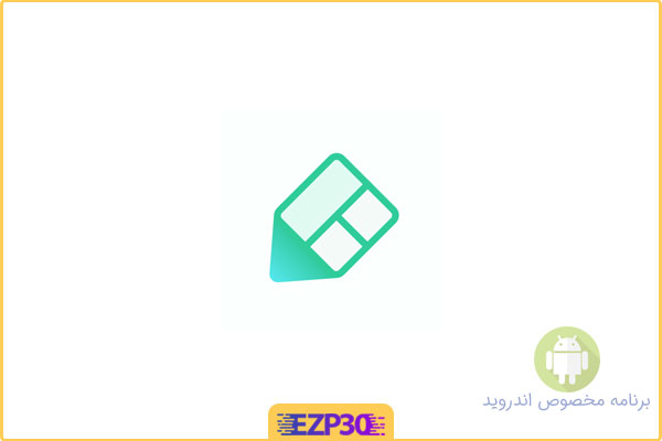 دانلود اپلیکیشن Grid Note Premium برنامه یادداشت برداری قدرتمند برای اندروید