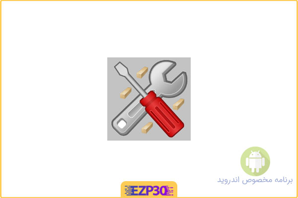 دانلود اپلیکیشن Handyman Calculator برنامه ماشین حساب مهندسی برای اندروید