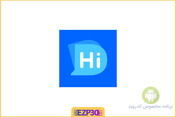 دانلود اپلیکیشن Hi Dictionary برنامه دیکشنری و مترجم قدرتمند برای اندروید