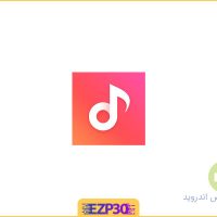 دانلود برنامه Mi Music اپلیکیشن موزیک پلیر شیائومی برای اندروید