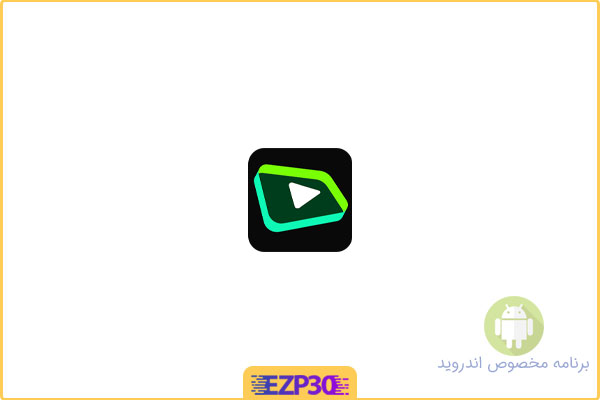 دانلود برنامه Pure Tuber VIP اپلیکیشن پخش ویدیو یوتیوب بدون تبلیغات برای اندروید