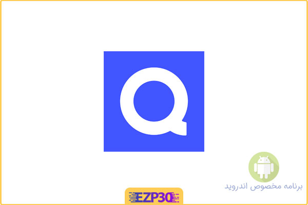 دانلود اپلیکیشن Quizlet برنامه یادگیری زبان به کمک فلش‌ کارت برای اندروید
