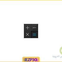 دانلود ماشین حساب مهندسی اندروید – دانلود اپلیکیشن Stylish Calculator Free