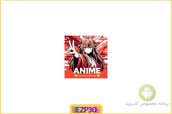 دانلود اپلیکیشن A +9000000 Anime Live Wallpapers برنامه لایو والپیپر انیمه‌ ای برای اندروید