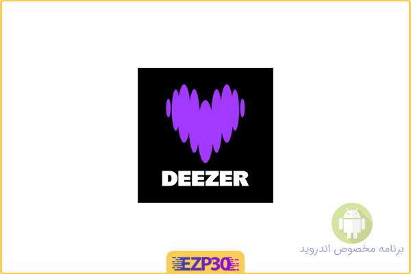 دانلود اپلیکیشن Deezer برنامه پخش آنلاین موزیک + دانلودر برای اندروید