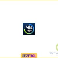 دانلود اپلیکیشن Fitify Full برنامه مجموعه گسترده تمرینات ورزشی اندروید