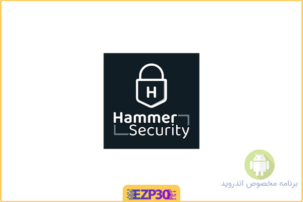 دانلود اپلیکیشن Hammer Security برنامه سپر دیجیتال و ردیاب‌ موبایل برای اندروید